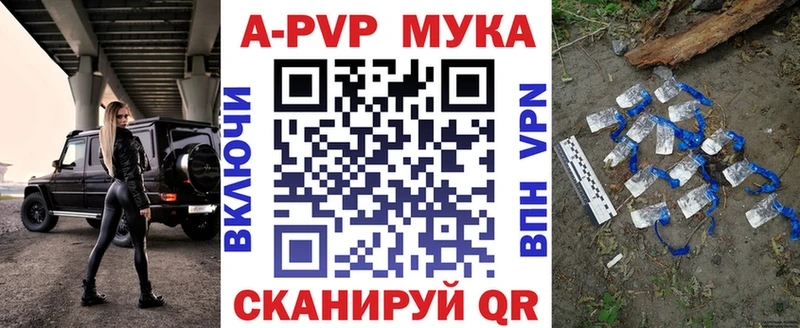 как найти наркотики Татарск нарко площадка какой сайт Alpha-PVP СК КРИС