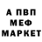 Метадон белоснежный Mimimix Games