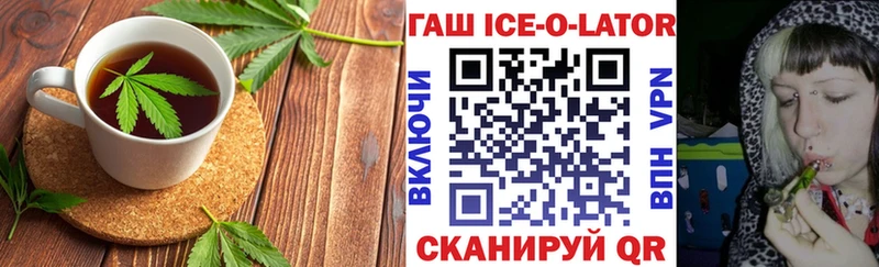Еда ТГК конопля  Татарск 
