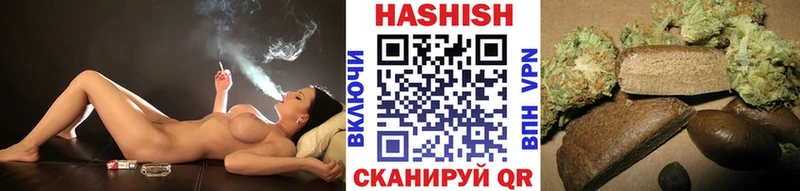 ГАШИШ Premium Татарск