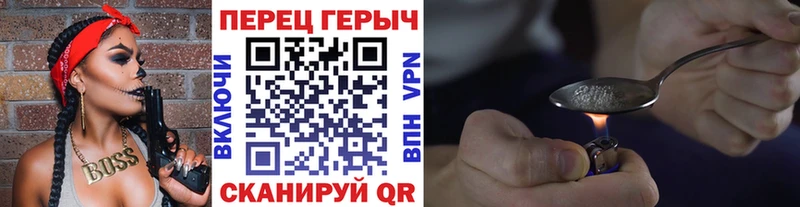 ГЕРОИН VHQ  купить наркоту  Татарск 