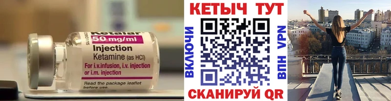 darknet телеграм  купить наркотики сайты  Татарск  Кетамин ketamine 