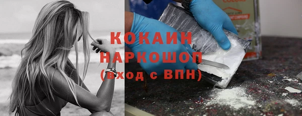 наркотики Осинники