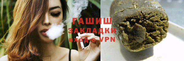 наркотики Осинники