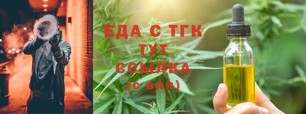 бошки Осташков