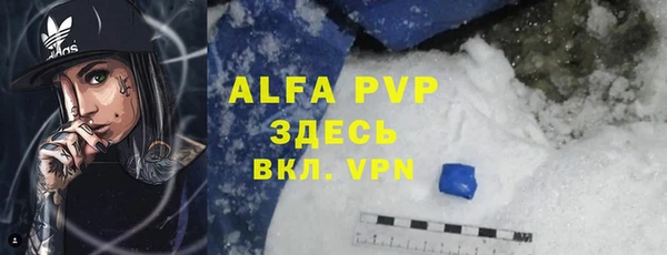 скорость mdpv Остров