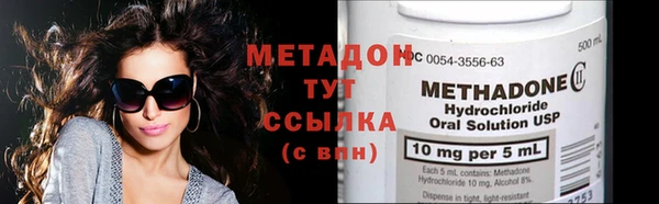 МДМА Северо-Курильск