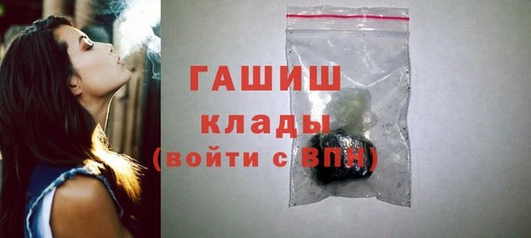 бошки Осташков