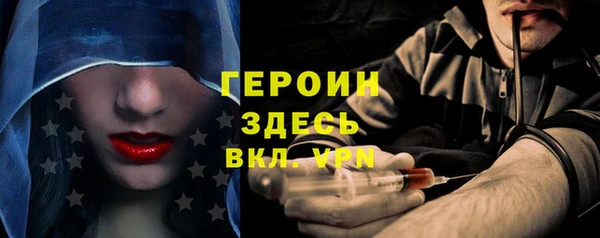 наркотики Осинники