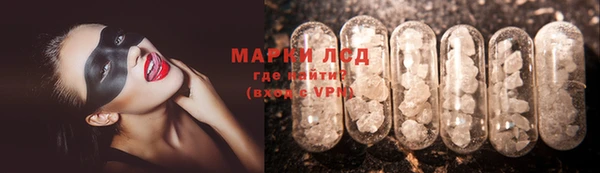 наркотики Осинники