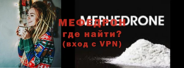 наркотики Осинники