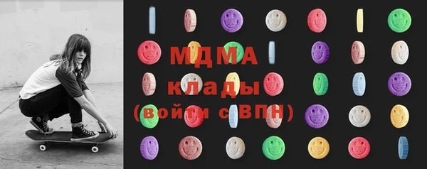 наркотики Осинники