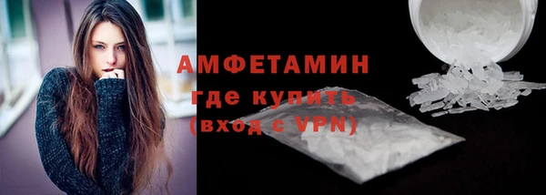 наркотики Осинники