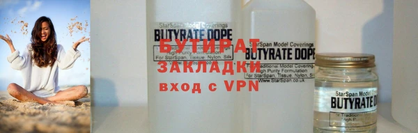 наркотики Осинники