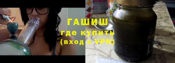 наркотики Осинники