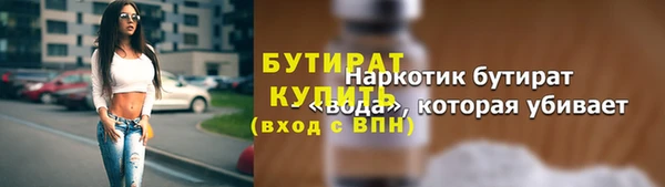 МДМА Северо-Курильск