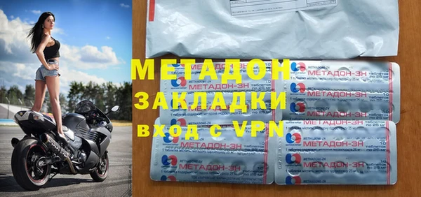 наркотики Осинники