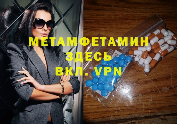 бошки Осташков