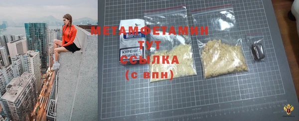 бошки Осташков