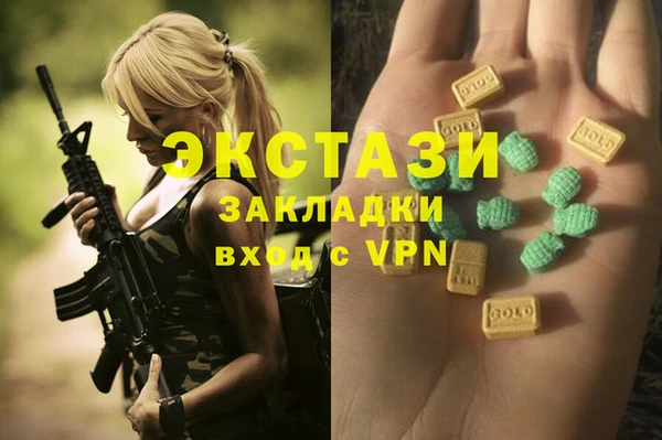 бошки Осташков