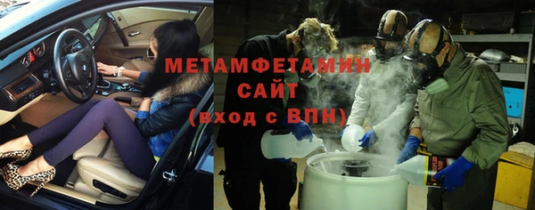 наркотики Осинники