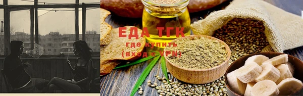 бошки Осташков