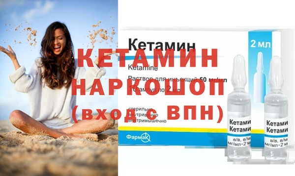 наркотики Осинники
