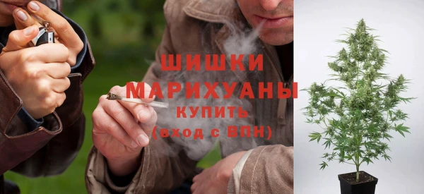 наркотики Осинники