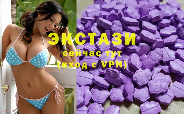 бошки Осташков