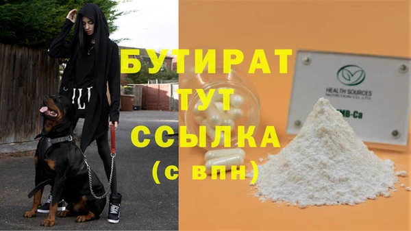 наркотики Осинники