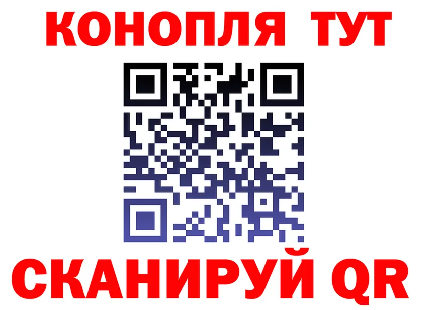 ГАШ гарик ONION shop hydra Татарск