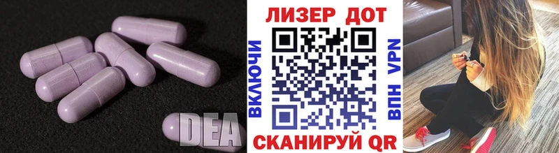 ЛСД экстази ecstasy  купить наркотик  Татарск 