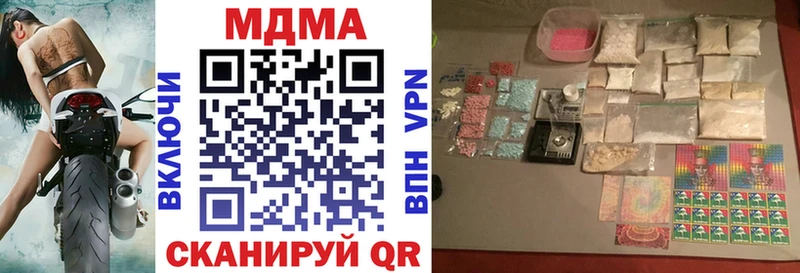 МДМА молли  Татарск 