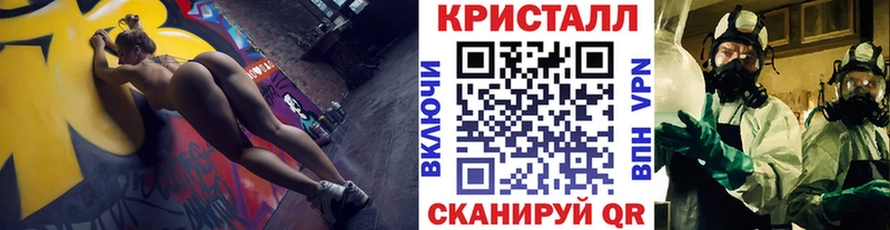 где купить наркоту  Татарск  блэк спрут   МЕТАМФЕТАМИН пудра 