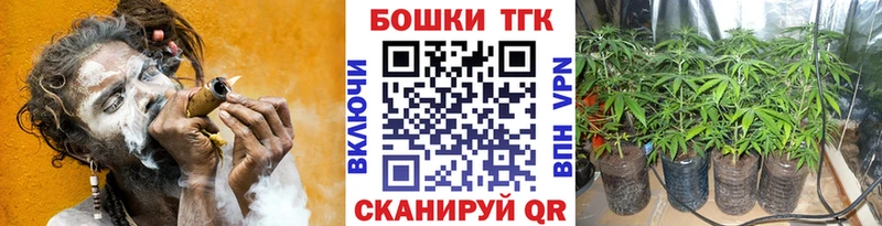 Шишки марихуана индика  Татарск 